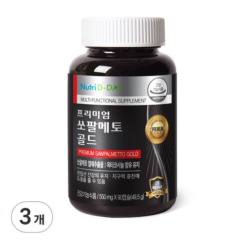 뉴트리디데이 프리미엄 쏘팔메토 골드, 90캡슐, 3개