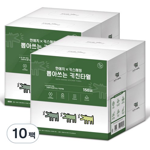 한예지 키스해링 뽑아쓰는 키친타월, 150매, 40개