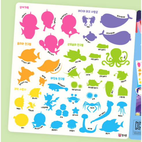 핑크퐁 스티커로 아이의 가방을 특별한 상상력 캔버스로!