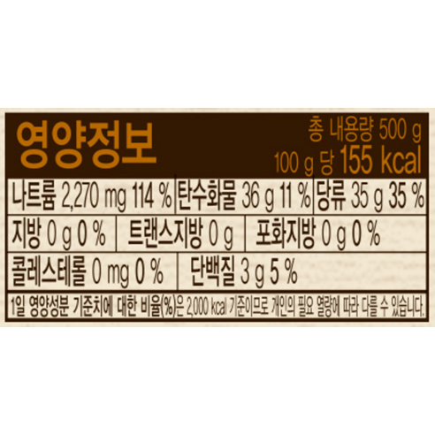 청정원 전통 소갈비양념으로 맛있는 추억을 만드세요.