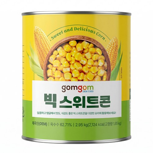 곰곰 빅스위트콘