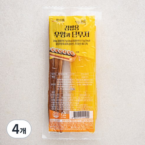 한아름 우엉과 단무지, 250g, 4개