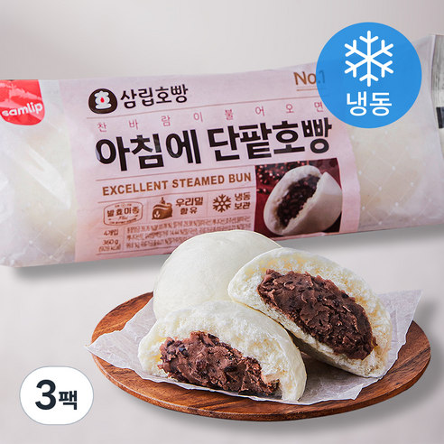 삼립호빵 아침에 단팥호빵 (냉동), 360g, 3팩