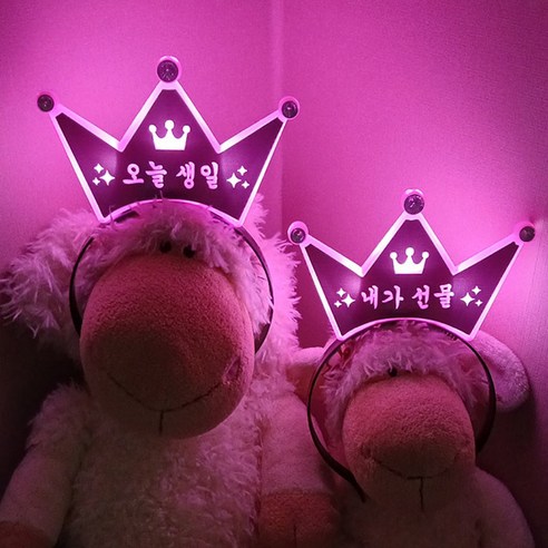 스타리움 생일파티 LED 왕관 머리띠 2p 세트, 핑크, 1세트