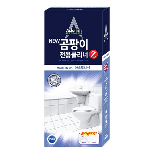 아스토니쉬 뉴 곰팡이 제거 클리너 플러스 – 당신의 청소 파트너 아스토니쉬