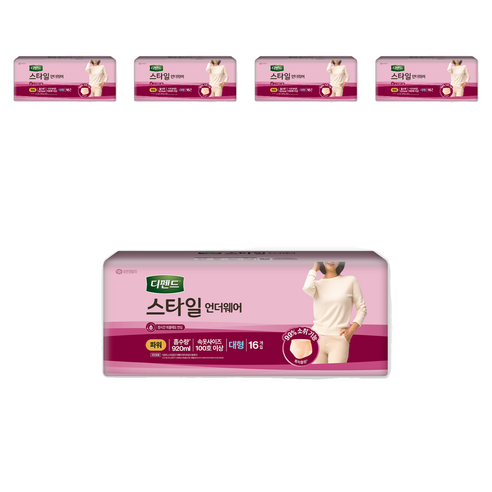 디펜드 여성용 스타일 언더웨어 성인기저귀 파워, 대형, 16개입, 5개