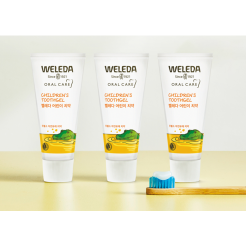벨레다 어린이 치약으로 아이와 함께 즐거운 양치 시간을!