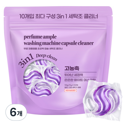 무로 퍼퓸 앰플 초강력 캡슐 세탁조 클리너 10개입, 110g, 6개