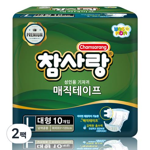 참사랑 매직테이프 밴드형 성인용 기저귀 대형, 2개, 10매입, L 대형
