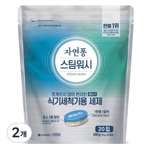 자연퐁 스팀워시 식기세척기용 세제 베이킹소다 20입, 200g, 2개