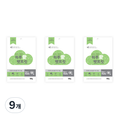 하루애 강아지 펫트릿 기능성 수제간식, 눈건강, 9개