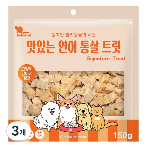 한울펫 반려동물 시그니처 맛있는 통살 동결건조 트릿, 150g, 3개, 연어