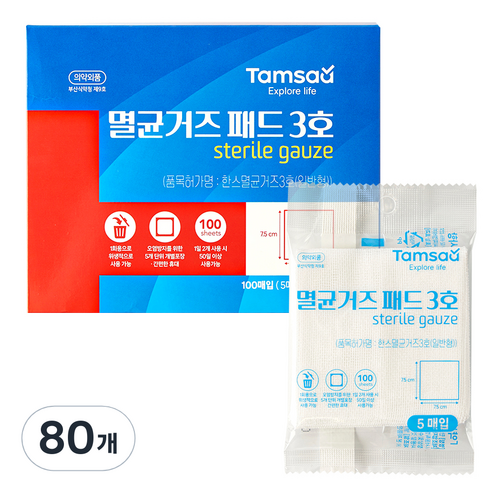 탐사 멸균 거즈 패드 3호 7.5 x 7.5 cm, 5개입, 80개