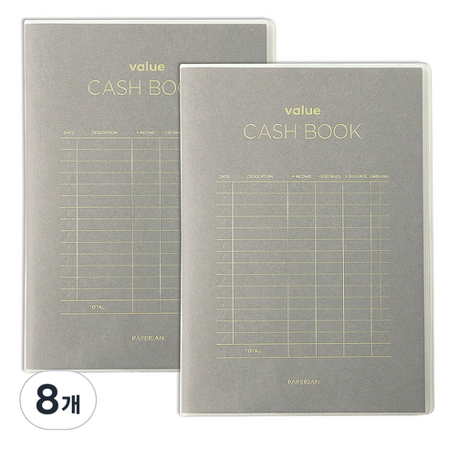 페이퍼리안 밸류 캐시북, 그레이, 8개