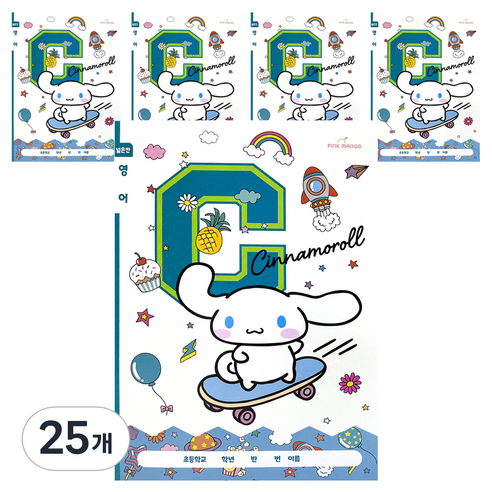 핑크망고 산리오 초등 넓은칸 영어노트, 시나모롤, 25개