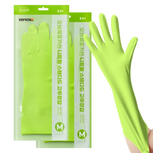 브릭글로 안찢어지는 니트릴 고무장갑 오브제포키친, 라임펀치, 중(M), 2세트