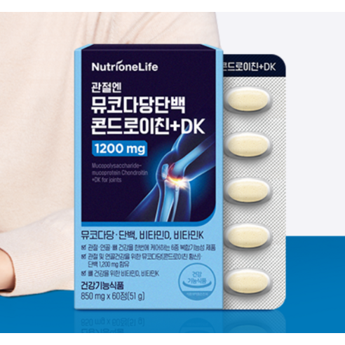 관절 건강을 위한 최적의 선택