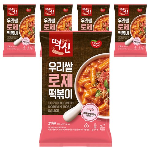 떡볶이의신 우리쌀 로제떡볶이 2인분, 360g, 5개