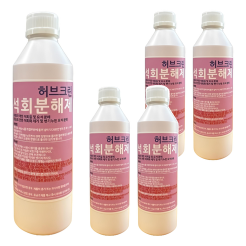 허브크린 석회분해제, 500ml, 5개