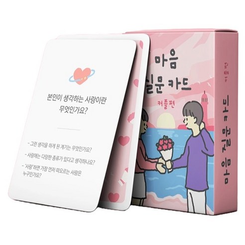 워터멜론 마음질문카드 커플편, 편집부 저, Watermelon, 1개