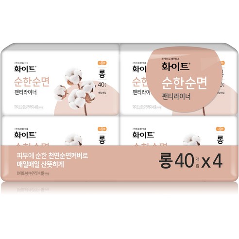화이트 순한순면 롱 팬티라이너, 40개입, 4팩