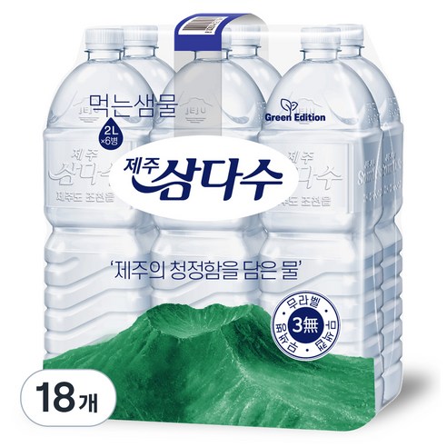 제주삼다수 그린 무라벨, 2L, 18개 2L × 18개 섬네일