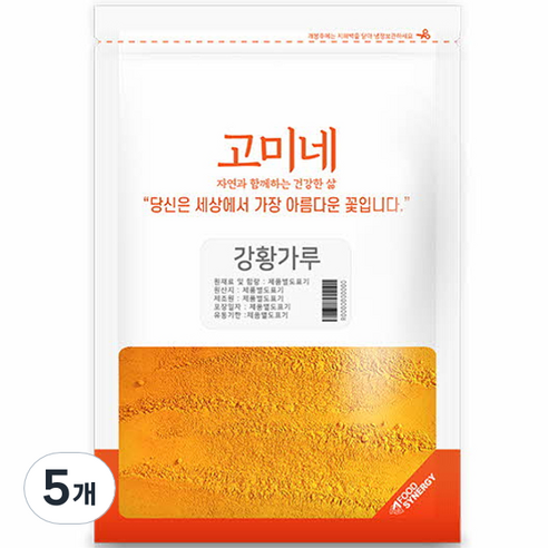 고미네 강황가루, 500g, 5개