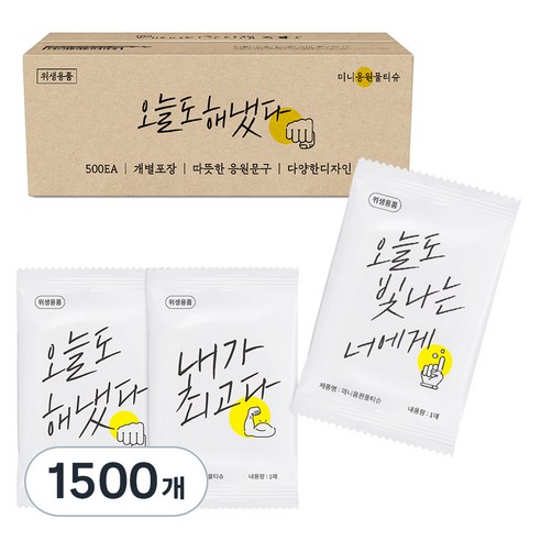 미니응원 1매용물티슈, 43g, 1매, 1500개