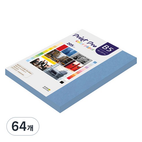 종이문화 프린트프로 칼라복사지 No.17 딥블루 205g 32p, B5, 64개