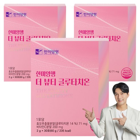 한미양행 더 뷰티 글루타치온 30p, 3개, 60g