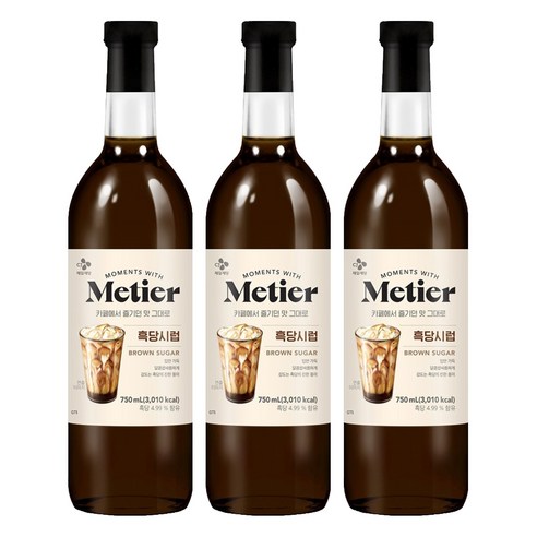 메티에 흑당시럽, 750ml, 3개