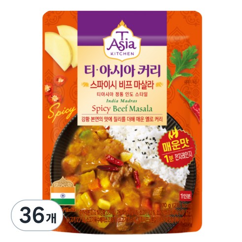 티아시아키친 스파이시 비프 마살라 커리, 170g, 36개