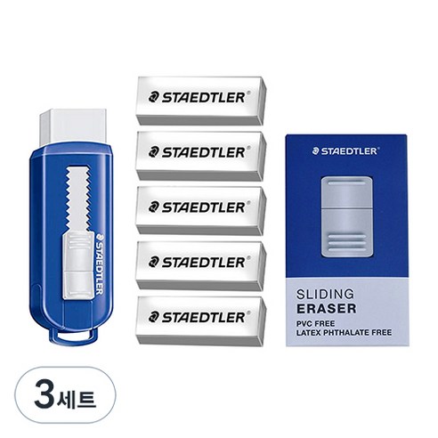 스테들러 슬라이딩 지우개 본체 + 리필 5p 세트, 화이트, 3세트