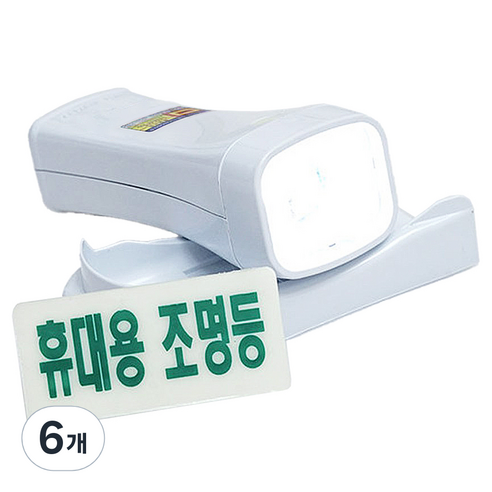 송광산업 LED 휴대용 조명등, 6개, 화이트