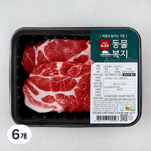 하이포크 동물복지 인증 한돈 목심 구이용 (냉장), 300g, 6개