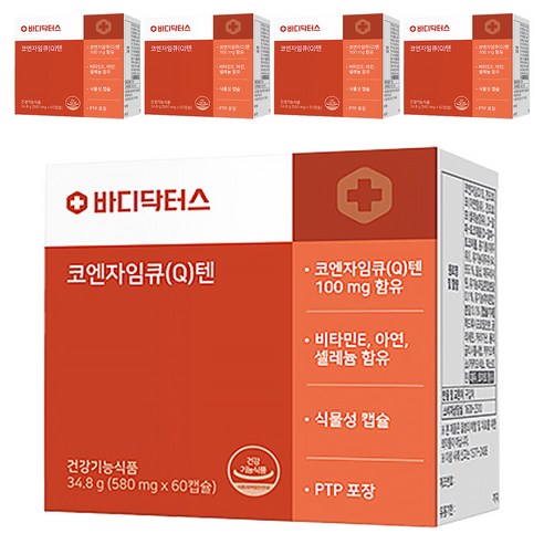 바디닥터스 코엔자임큐Q텐, 60정, 5개