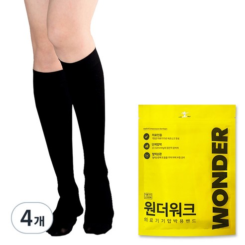 원더워크 의료용압박스타킹 발막힘 검정색, 4개, 종아리/무릎형