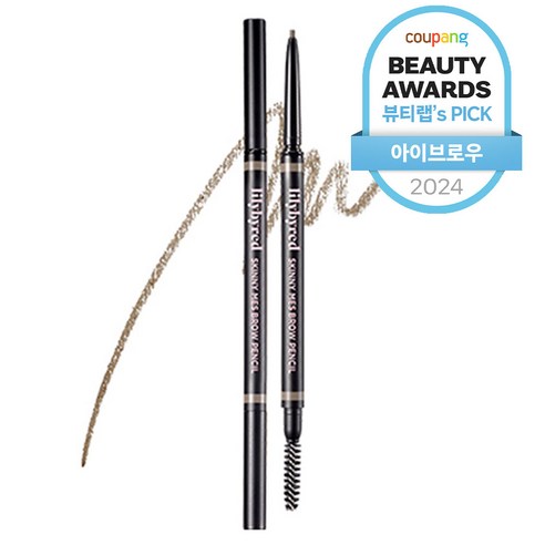 섬세한 눈썹, 완벽한 첫인상: 릴리바이레드 스키니 메스 브로우 펜슬 05 토프 브라운 리뷰 아이브로우 섬세한 눈썹, 완벽한 첫인상: 릴리바이레드 스키니 메스 브로우 펜슬 05 토프 브라운 리뷰 아이브로우