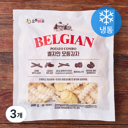 벨지안 모듬감자 (냉동), 400g, 3개