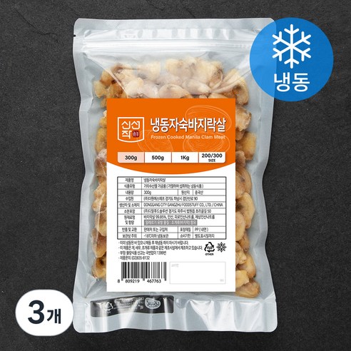 신선작 자숙 바지락살 (냉동), 300g, 3개