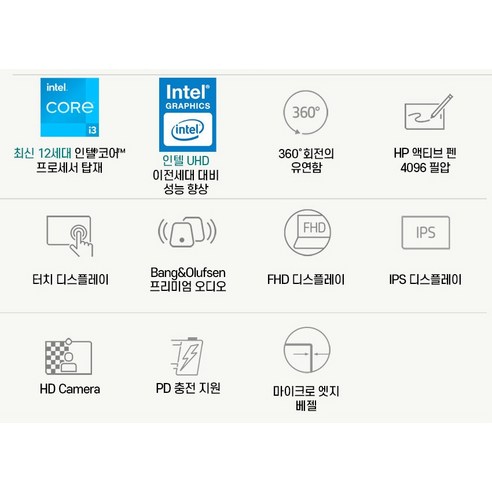 다용도 2-in-1 노트북, 할인된 가격으로 현재 구매 가능