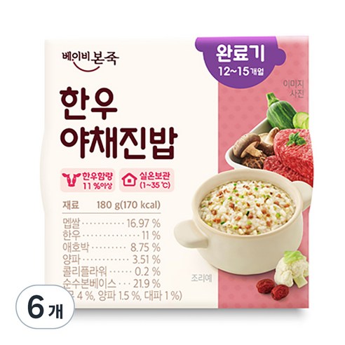 베이비본죽 실온 이유식 완료기 180g, 6개