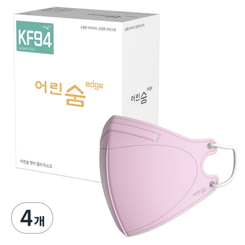 어린숨 엣지 황사방역마스크 소형 KF94 새부리형, 30개입, 4개, 비비드핑크