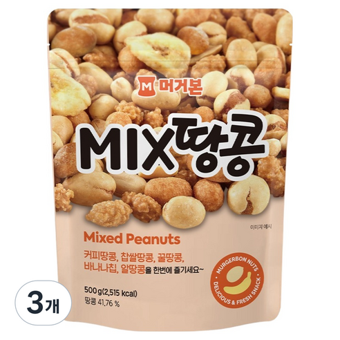 머거본 믹스땅콩