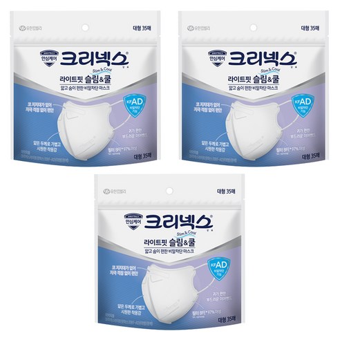 크리넥스 라이트핏 슬림 앤 쿨 마스크 성인용 대형 KF-AD, 35개입, 3개, 화이트