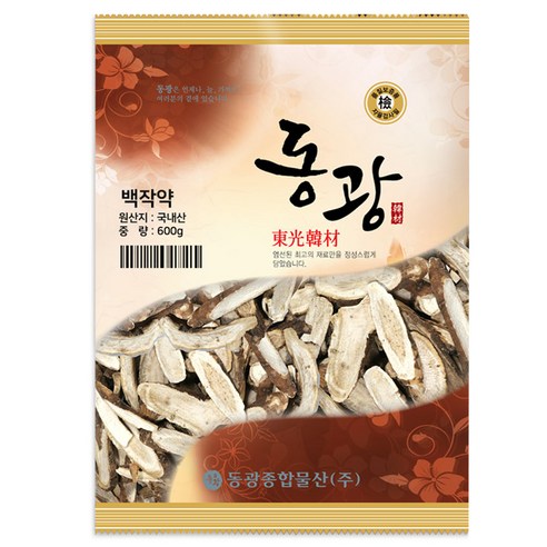 동광 백작약 국내산, 600g, 1개