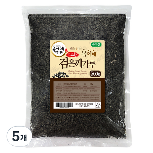 복이네먹거리 볶음 검은깨가루 중국산, 500g, 5개