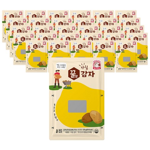 바로드숑 아침 알감자