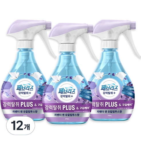 페브리즈 섬유탈취제 강력탈취 플러스 용기형 본품, 370ml, 12개, 라벤더 앤 유칼립투스향