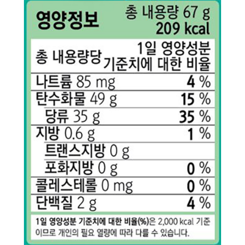 多汁果凍 荔枝 荔枝仁 好麗友 好麗友零食 好麗友果凍 食品 食品 食品 零食